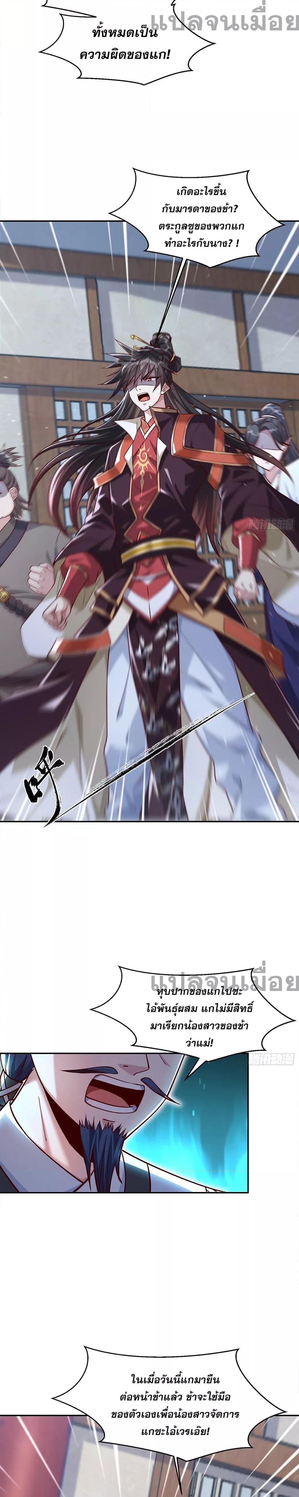 Manga-lc-com อ่านมังงะ อ่านการ์ตูน ออนไลน์ ฟรี GodandHeaven ตอนที่ 1 2 3 4 5 6 7 8 9 10 11 12 13 14 ฟรี ไม่มีโฆษณา Manga-lc - อ่าน มังงะ อ่าน การ์ตูน ออนไลน์ อ่านมังงะ ฟรี