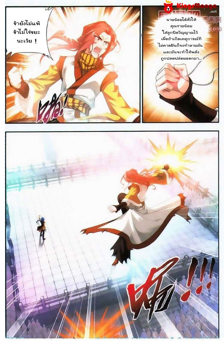 Manga-lc-com อ่านมังงะ อ่านการ์ตูน ออนไลน์ ฟรี Da Zhu Zai ตอนที่ 1 2 3 4 5 6 7 8 9 10 11 12 13 14 ฟรี ไม่มีโฆษณา Manga-lc - อ่าน มังงะ อ่าน การ์ตูน ออนไลน์ อ่านมังงะ ฟรี