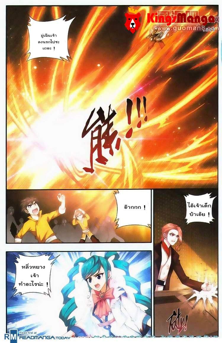 Manga-lc-com อ่านมังงะ อ่านการ์ตูน ออนไลน์ ฟรี Da Zhu Zai ตอนที่ 1 2 3 4 5 6 7 8 9 10 11 12 13 14 ฟรี ไม่มีโฆษณา Manga-lc - อ่าน มังงะ อ่าน การ์ตูน ออนไลน์ อ่านมังงะ ฟรี