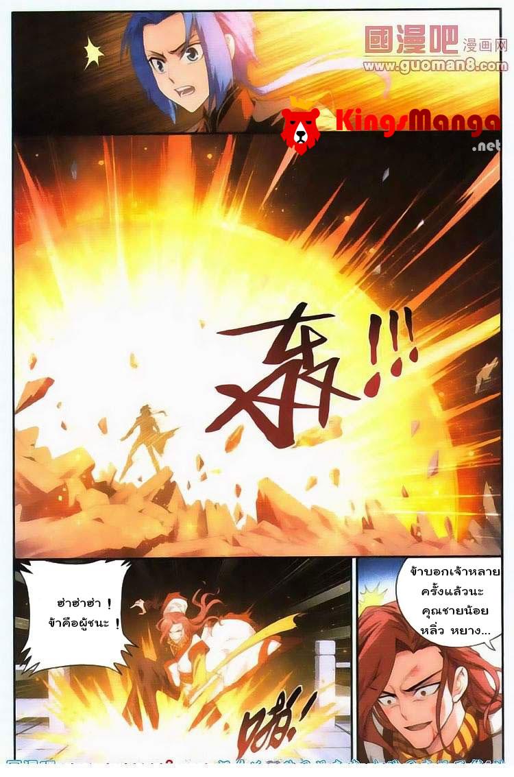 Manga-lc-com อ่านมังงะ อ่านการ์ตูน ออนไลน์ ฟรี Da Zhu Zai ตอนที่ 1 2 3 4 5 6 7 8 9 10 11 12 13 14 ฟรี ไม่มีโฆษณา Manga-lc - อ่าน มังงะ อ่าน การ์ตูน ออนไลน์ อ่านมังงะ ฟรี