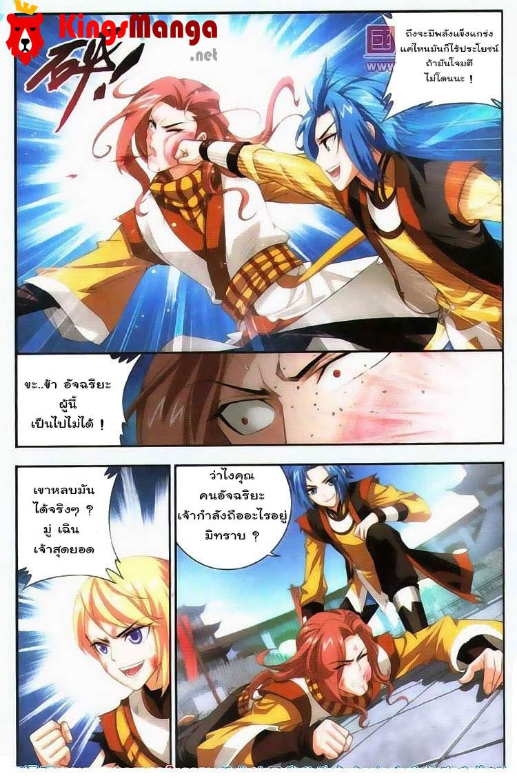 Manga-lc-com อ่านมังงะ อ่านการ์ตูน ออนไลน์ ฟรี Da Zhu Zai ตอนที่ 1 2 3 4 5 6 7 8 9 10 11 12 13 14 ฟรี ไม่มีโฆษณา Manga-lc - อ่าน มังงะ อ่าน การ์ตูน ออนไลน์ อ่านมังงะ ฟรี