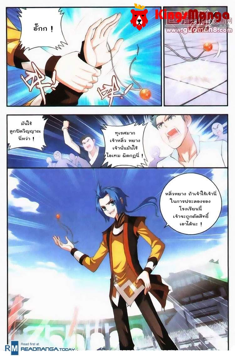 Manga-lc-com อ่านมังงะ อ่านการ์ตูน ออนไลน์ ฟรี Da Zhu Zai ตอนที่ 1 2 3 4 5 6 7 8 9 10 11 12 13 14 ฟรี ไม่มีโฆษณา Manga-lc - อ่าน มังงะ อ่าน การ์ตูน ออนไลน์ อ่านมังงะ ฟรี