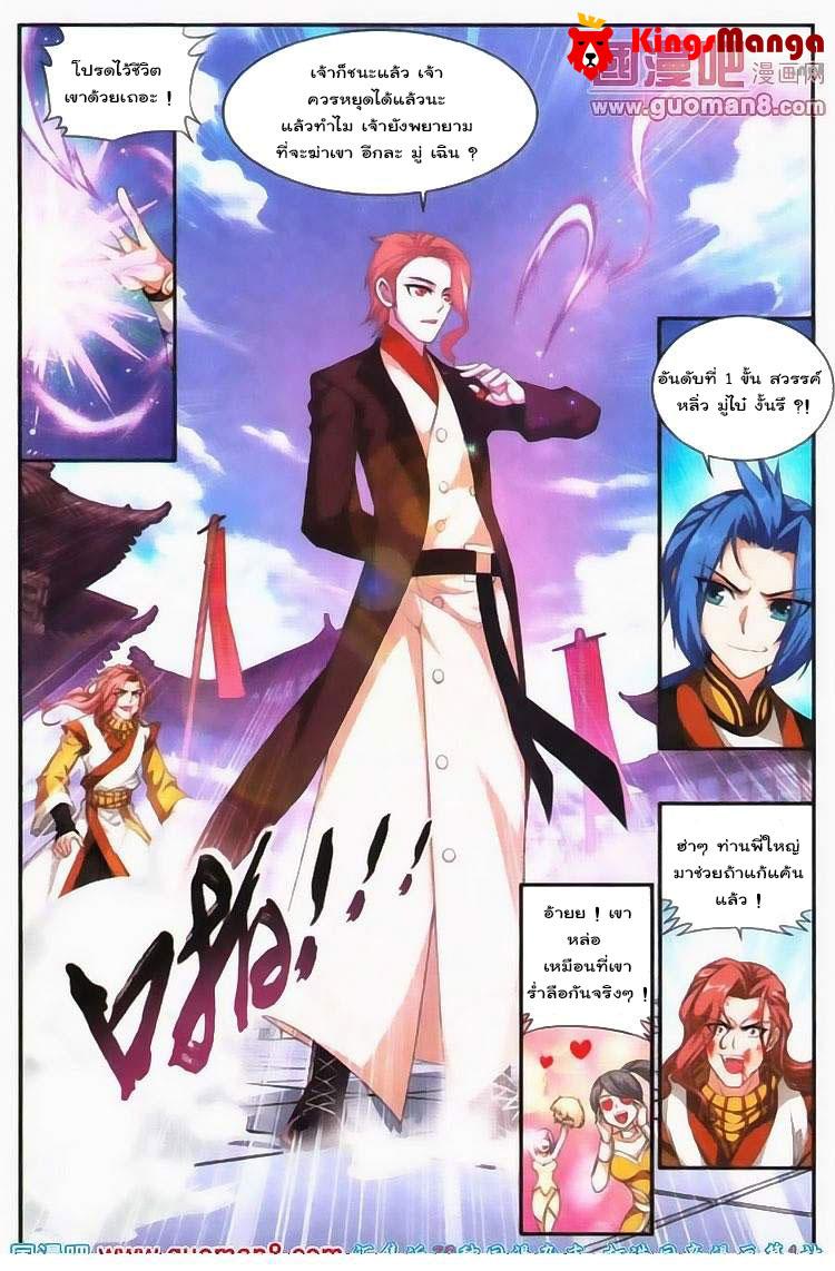 Manga-lc-com อ่านมังงะ อ่านการ์ตูน ออนไลน์ ฟรี Da Zhu Zai ตอนที่ 1 2 3 4 5 6 7 8 9 10 11 12 13 14 ฟรี ไม่มีโฆษณา Manga-lc - อ่าน มังงะ อ่าน การ์ตูน ออนไลน์ อ่านมังงะ ฟรี