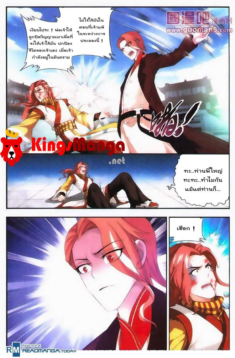 Manga-lc-com อ่านมังงะ อ่านการ์ตูน ออนไลน์ ฟรี Da Zhu Zai ตอนที่ 1 2 3 4 5 6 7 8 9 10 11 12 13 14 ฟรี ไม่มีโฆษณา Manga-lc - อ่าน มังงะ อ่าน การ์ตูน ออนไลน์ อ่านมังงะ ฟรี