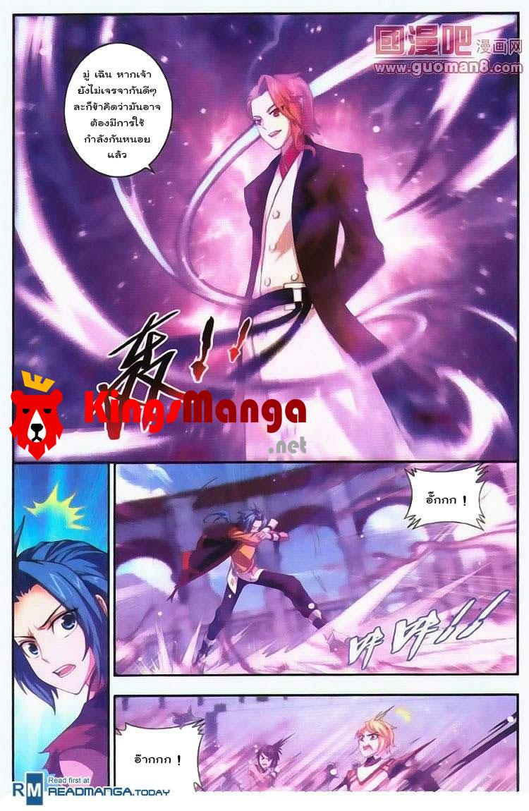 Manga-lc-com อ่านมังงะ อ่านการ์ตูน ออนไลน์ ฟรี Da Zhu Zai ตอนที่ 1 2 3 4 5 6 7 8 9 10 11 12 13 14 ฟรี ไม่มีโฆษณา Manga-lc - อ่าน มังงะ อ่าน การ์ตูน ออนไลน์ อ่านมังงะ ฟรี