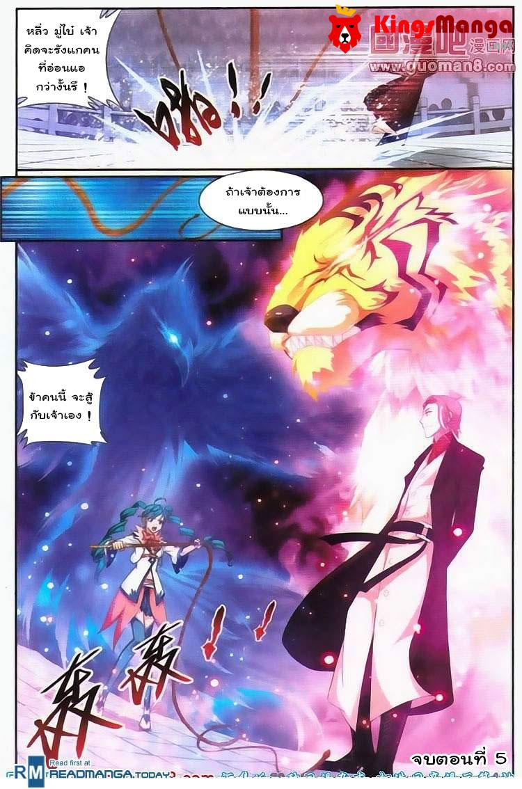 Manga-lc-com อ่านมังงะ อ่านการ์ตูน ออนไลน์ ฟรี Da Zhu Zai ตอนที่ 1 2 3 4 5 6 7 8 9 10 11 12 13 14 ฟรี ไม่มีโฆษณา Manga-lc - อ่าน มังงะ อ่าน การ์ตูน ออนไลน์ อ่านมังงะ ฟรี