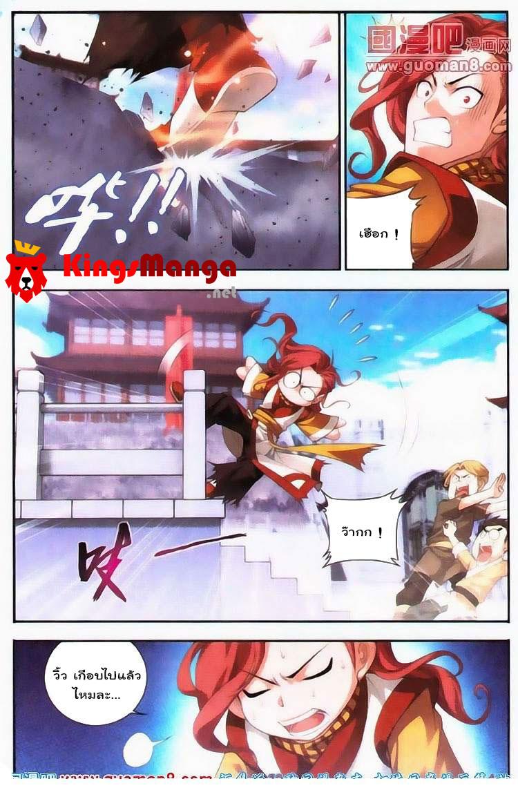 Manga-lc-com อ่านมังงะ อ่านการ์ตูน ออนไลน์ ฟรี Da Zhu Zai ตอนที่ 1 2 3 4 5 6 7 8 9 10 11 12 13 14 ฟรี ไม่มีโฆษณา Manga-lc - อ่าน มังงะ อ่าน การ์ตูน ออนไลน์ อ่านมังงะ ฟรี
