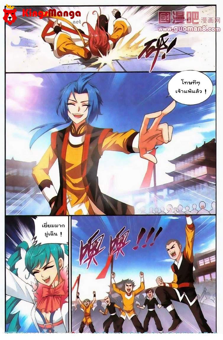 Manga-lc-com อ่านมังงะ อ่านการ์ตูน ออนไลน์ ฟรี Da Zhu Zai ตอนที่ 1 2 3 4 5 6 7 8 9 10 11 12 13 14 ฟรี ไม่มีโฆษณา Manga-lc - อ่าน มังงะ อ่าน การ์ตูน ออนไลน์ อ่านมังงะ ฟรี