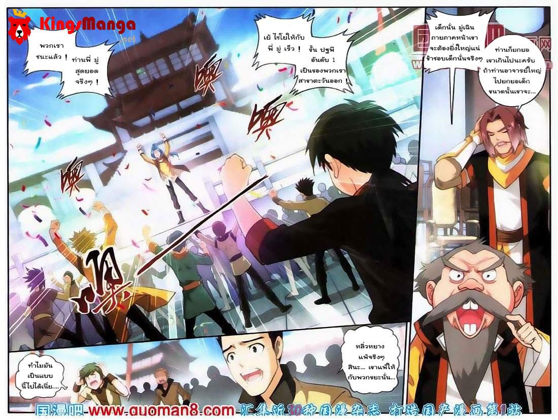 Manga-lc-com อ่านมังงะ อ่านการ์ตูน ออนไลน์ ฟรี Da Zhu Zai ตอนที่ 1 2 3 4 5 6 7 8 9 10 11 12 13 14 ฟรี ไม่มีโฆษณา Manga-lc - อ่าน มังงะ อ่าน การ์ตูน ออนไลน์ อ่านมังงะ ฟรี