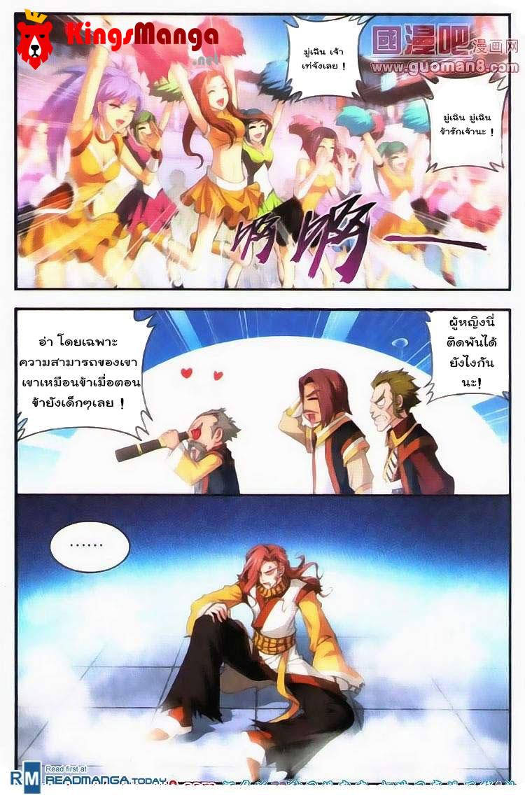 Manga-lc-com อ่านมังงะ อ่านการ์ตูน ออนไลน์ ฟรี Da Zhu Zai ตอนที่ 1 2 3 4 5 6 7 8 9 10 11 12 13 14 ฟรี ไม่มีโฆษณา Manga-lc - อ่าน มังงะ อ่าน การ์ตูน ออนไลน์ อ่านมังงะ ฟรี