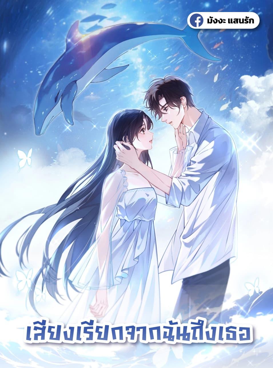 Manga-lc-com อ่านมังงะ อ่านการ์ตูน ออนไลน์ ฟรี CanYouHearMe ตอนที่ 1 2 3 4 5 6 7 8 9 10 11 12 13 14 ฟรี ไม่มีโฆษณา Manga-lc - อ่าน มังงะ อ่าน การ์ตูน ออนไลน์ อ่านมังงะ ฟรี