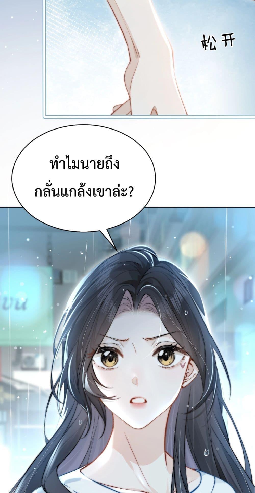 Manga-lc-com อ่านมังงะ อ่านการ์ตูน ออนไลน์ ฟรี CanYouHearMe ตอนที่ 1 2 3 4 5 6 7 8 9 10 11 12 13 14 ฟรี ไม่มีโฆษณา Manga-lc - อ่าน มังงะ อ่าน การ์ตูน ออนไลน์ อ่านมังงะ ฟรี