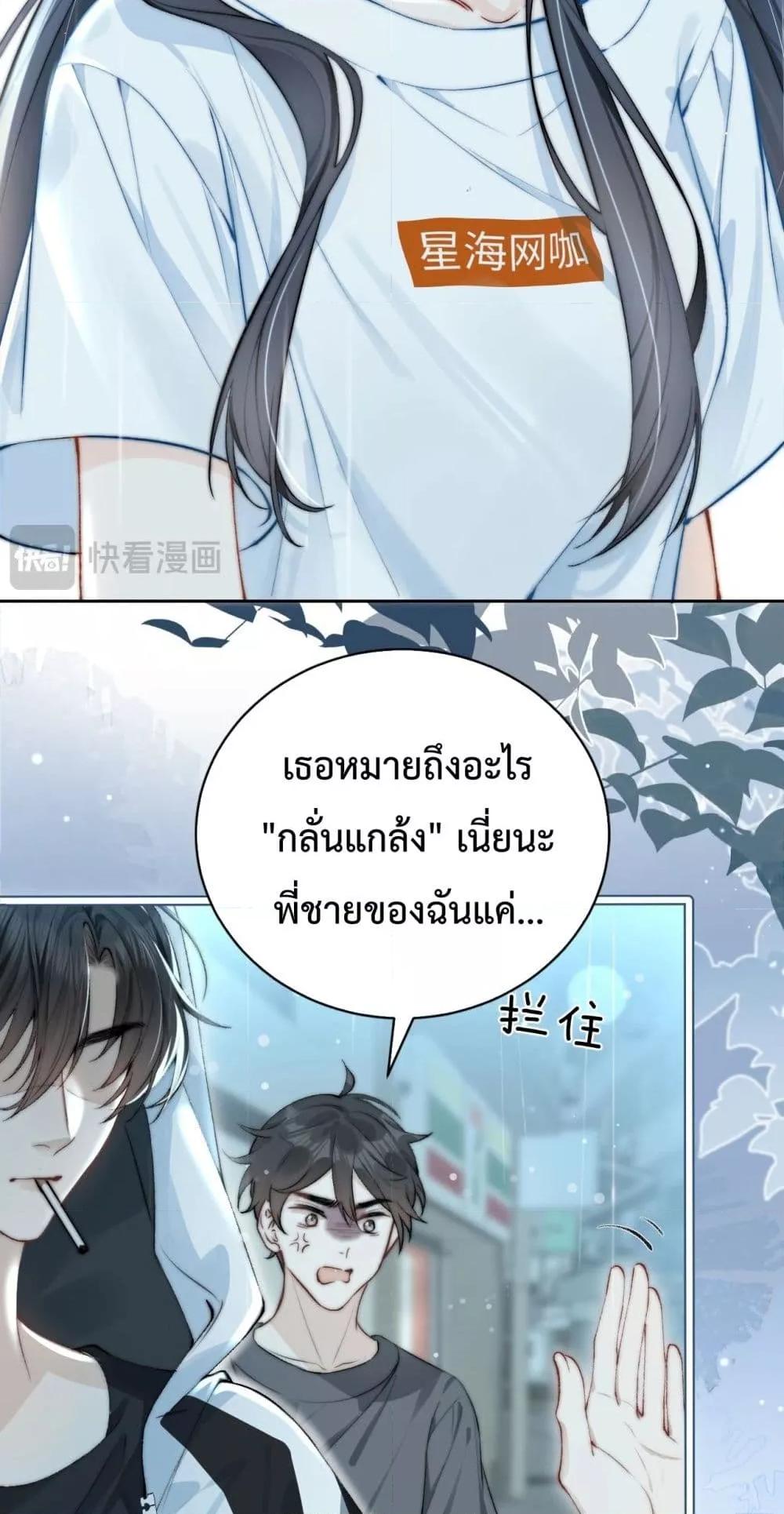 Manga-lc-com อ่านมังงะ อ่านการ์ตูน ออนไลน์ ฟรี CanYouHearMe ตอนที่ 1 2 3 4 5 6 7 8 9 10 11 12 13 14 ฟรี ไม่มีโฆษณา Manga-lc - อ่าน มังงะ อ่าน การ์ตูน ออนไลน์ อ่านมังงะ ฟรี