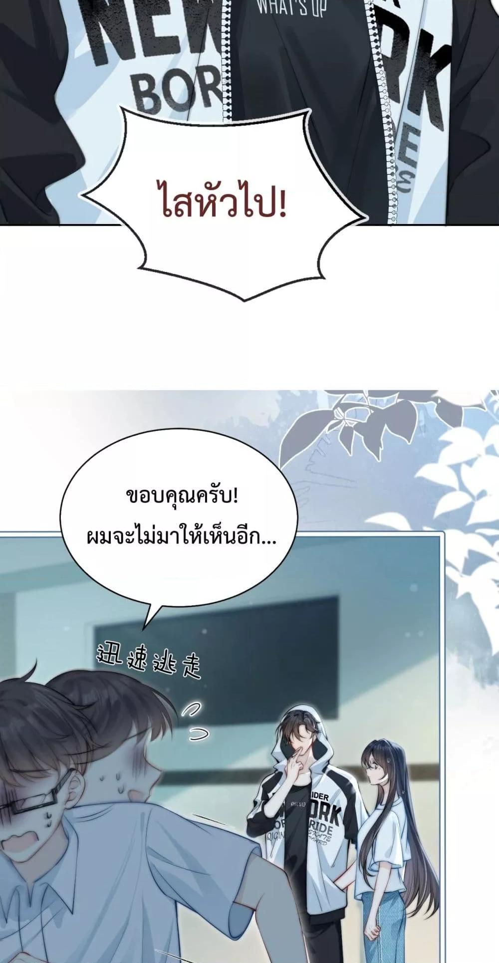 Manga-lc-com อ่านมังงะ อ่านการ์ตูน ออนไลน์ ฟรี CanYouHearMe ตอนที่ 1 2 3 4 5 6 7 8 9 10 11 12 13 14 ฟรี ไม่มีโฆษณา Manga-lc - อ่าน มังงะ อ่าน การ์ตูน ออนไลน์ อ่านมังงะ ฟรี