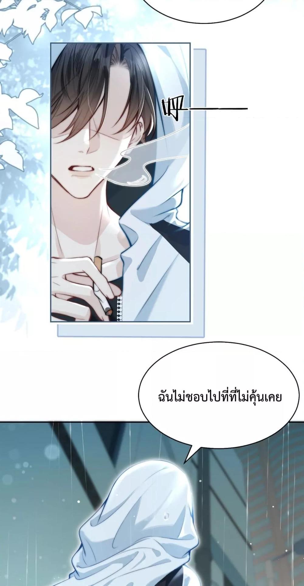Manga-lc-com อ่านมังงะ อ่านการ์ตูน ออนไลน์ ฟรี CanYouHearMe ตอนที่ 1 2 3 4 5 6 7 8 9 10 11 12 13 14 ฟรี ไม่มีโฆษณา Manga-lc - อ่าน มังงะ อ่าน การ์ตูน ออนไลน์ อ่านมังงะ ฟรี