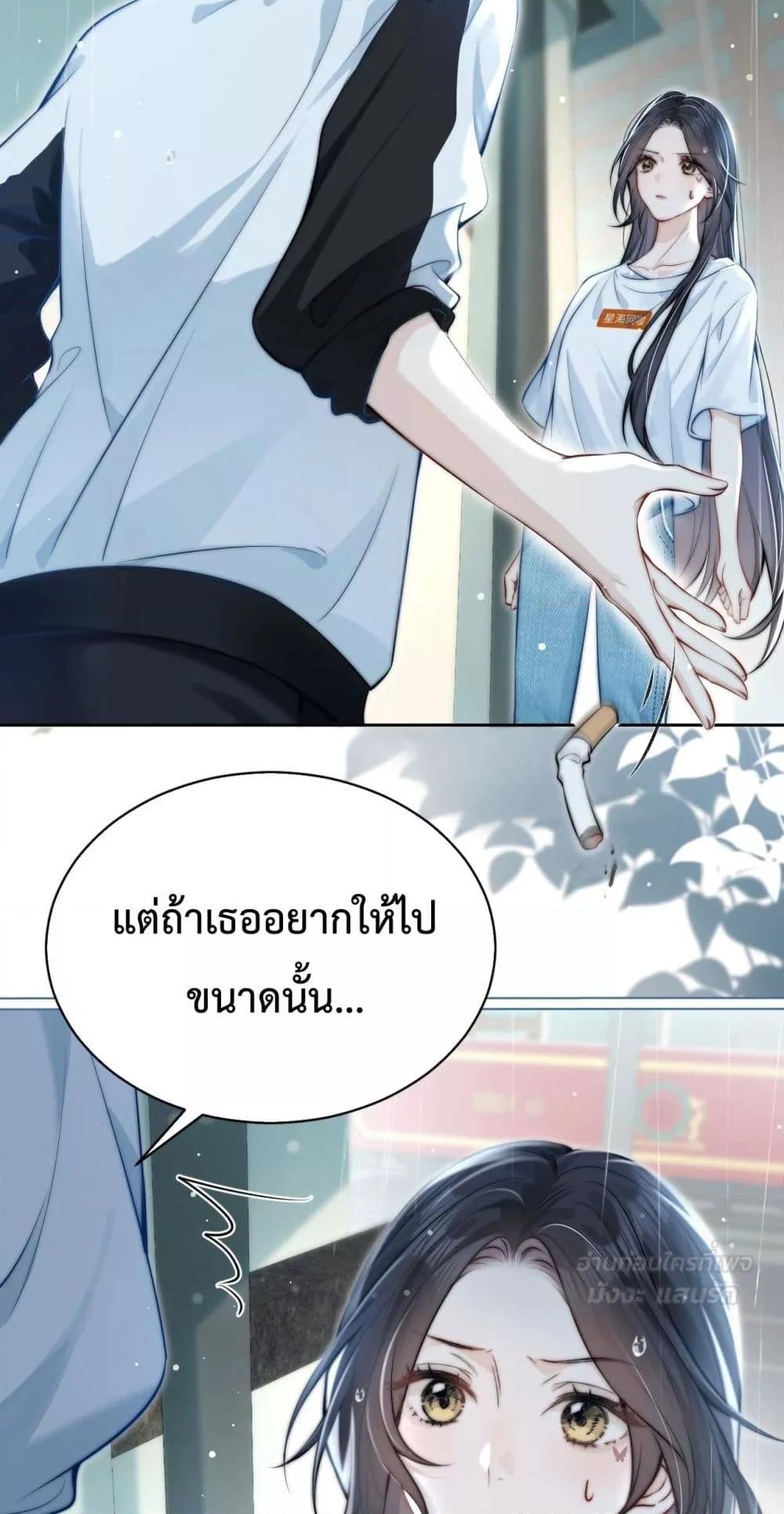 Manga-lc-com อ่านมังงะ อ่านการ์ตูน ออนไลน์ ฟรี CanYouHearMe ตอนที่ 1 2 3 4 5 6 7 8 9 10 11 12 13 14 ฟรี ไม่มีโฆษณา Manga-lc - อ่าน มังงะ อ่าน การ์ตูน ออนไลน์ อ่านมังงะ ฟรี