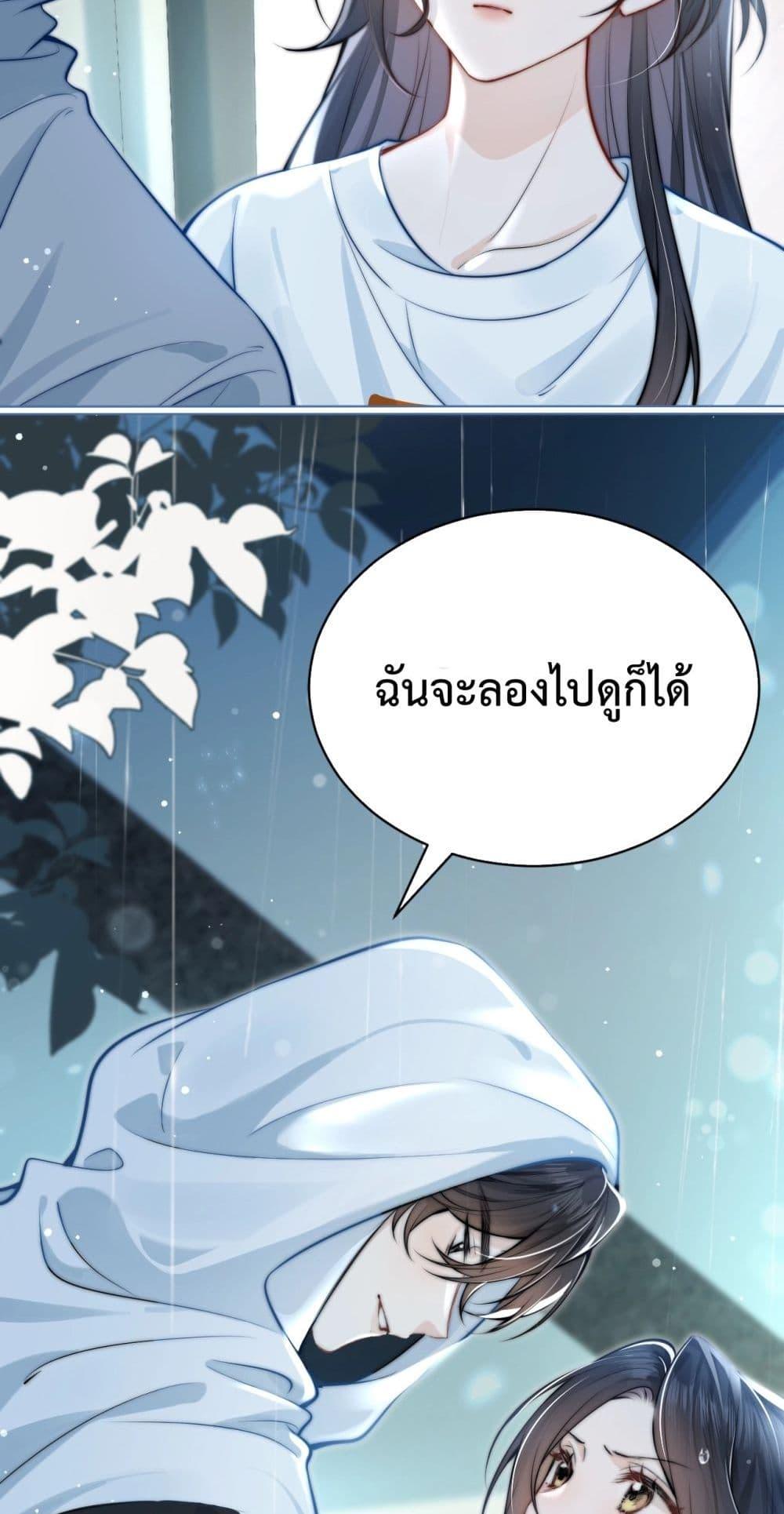 Manga-lc-com อ่านมังงะ อ่านการ์ตูน ออนไลน์ ฟรี CanYouHearMe ตอนที่ 1 2 3 4 5 6 7 8 9 10 11 12 13 14 ฟรี ไม่มีโฆษณา Manga-lc - อ่าน มังงะ อ่าน การ์ตูน ออนไลน์ อ่านมังงะ ฟรี