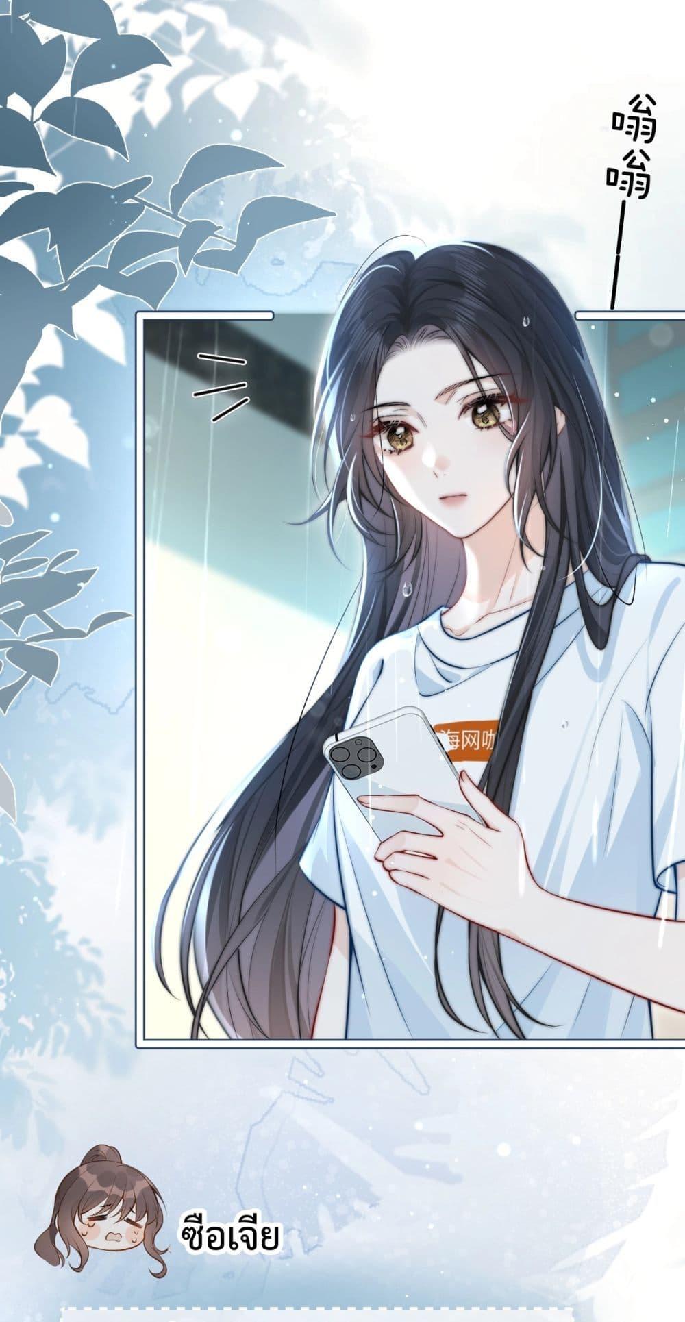 Manga-lc-com อ่านมังงะ อ่านการ์ตูน ออนไลน์ ฟรี CanYouHearMe ตอนที่ 1 2 3 4 5 6 7 8 9 10 11 12 13 14 ฟรี ไม่มีโฆษณา Manga-lc - อ่าน มังงะ อ่าน การ์ตูน ออนไลน์ อ่านมังงะ ฟรี