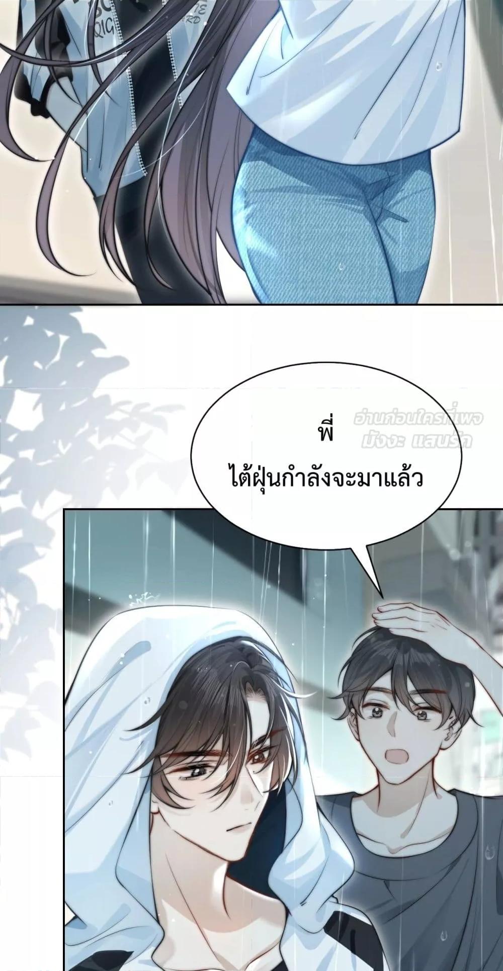 Manga-lc-com อ่านมังงะ อ่านการ์ตูน ออนไลน์ ฟรี CanYouHearMe ตอนที่ 1 2 3 4 5 6 7 8 9 10 11 12 13 14 ฟรี ไม่มีโฆษณา Manga-lc - อ่าน มังงะ อ่าน การ์ตูน ออนไลน์ อ่านมังงะ ฟรี