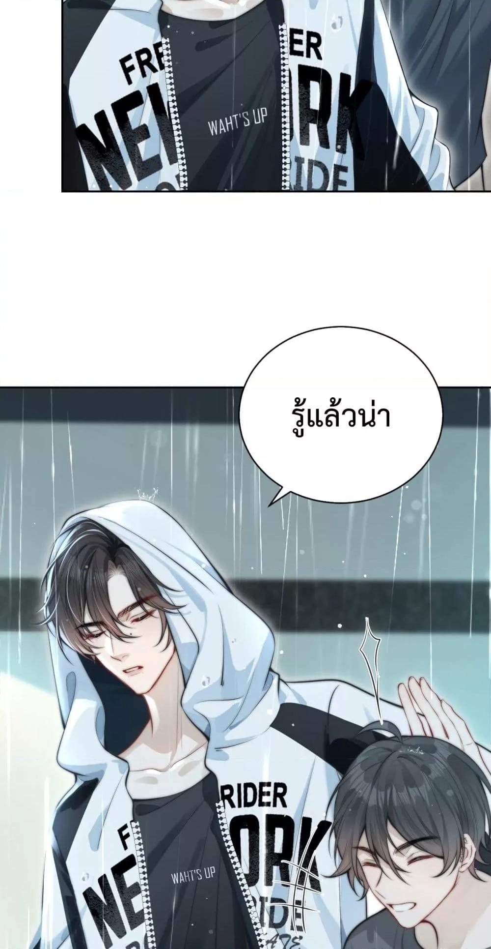 Manga-lc-com อ่านมังงะ อ่านการ์ตูน ออนไลน์ ฟรี CanYouHearMe ตอนที่ 1 2 3 4 5 6 7 8 9 10 11 12 13 14 ฟรี ไม่มีโฆษณา Manga-lc - อ่าน มังงะ อ่าน การ์ตูน ออนไลน์ อ่านมังงะ ฟรี