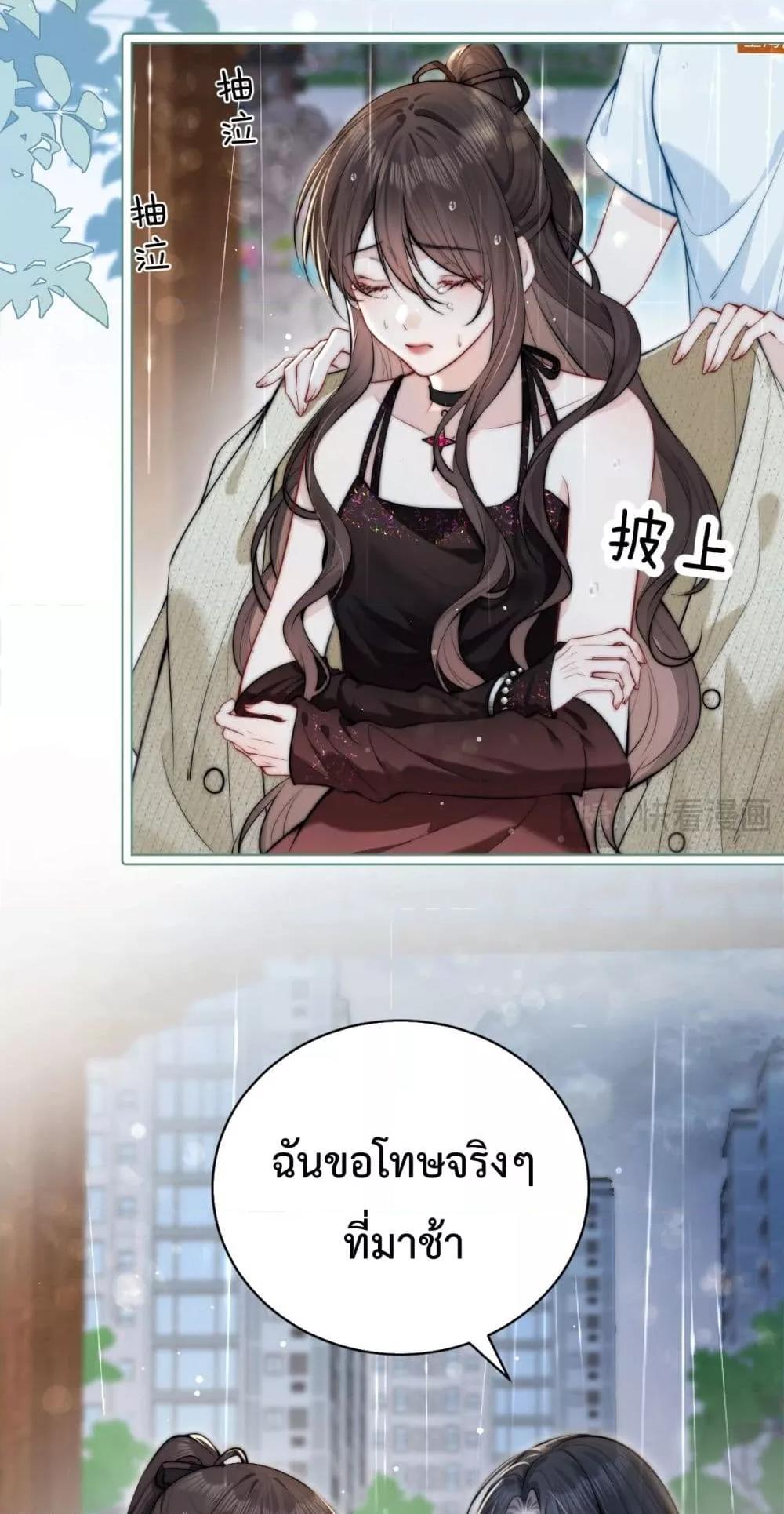 Manga-lc-com อ่านมังงะ อ่านการ์ตูน ออนไลน์ ฟรี CanYouHearMe ตอนที่ 1 2 3 4 5 6 7 8 9 10 11 12 13 14 ฟรี ไม่มีโฆษณา Manga-lc - อ่าน มังงะ อ่าน การ์ตูน ออนไลน์ อ่านมังงะ ฟรี