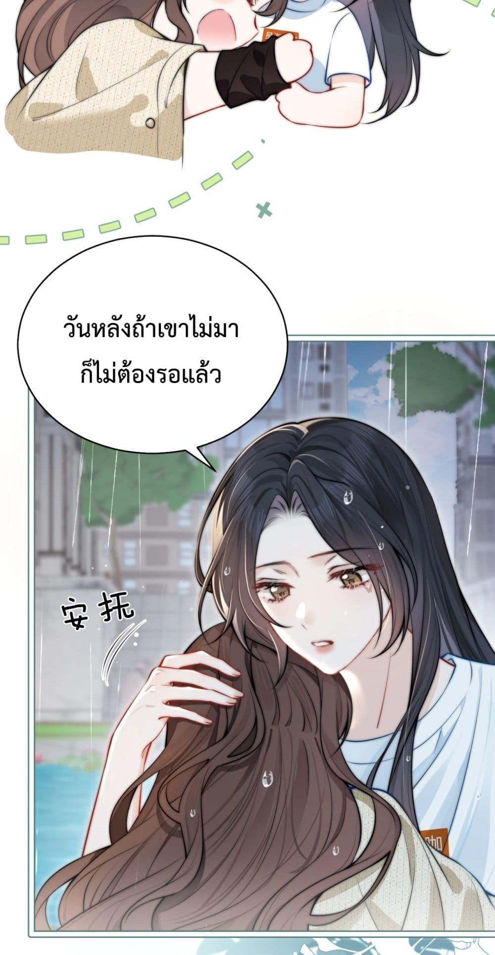 Manga-lc-com อ่านมังงะ อ่านการ์ตูน ออนไลน์ ฟรี CanYouHearMe ตอนที่ 1 2 3 4 5 6 7 8 9 10 11 12 13 14 ฟรี ไม่มีโฆษณา Manga-lc - อ่าน มังงะ อ่าน การ์ตูน ออนไลน์ อ่านมังงะ ฟรี