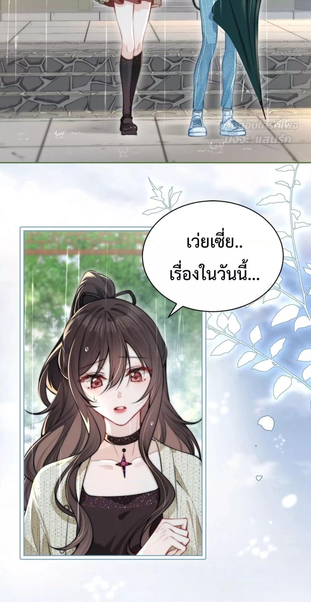 Manga-lc-com อ่านมังงะ อ่านการ์ตูน ออนไลน์ ฟรี CanYouHearMe ตอนที่ 1 2 3 4 5 6 7 8 9 10 11 12 13 14 ฟรี ไม่มีโฆษณา Manga-lc - อ่าน มังงะ อ่าน การ์ตูน ออนไลน์ อ่านมังงะ ฟรี
