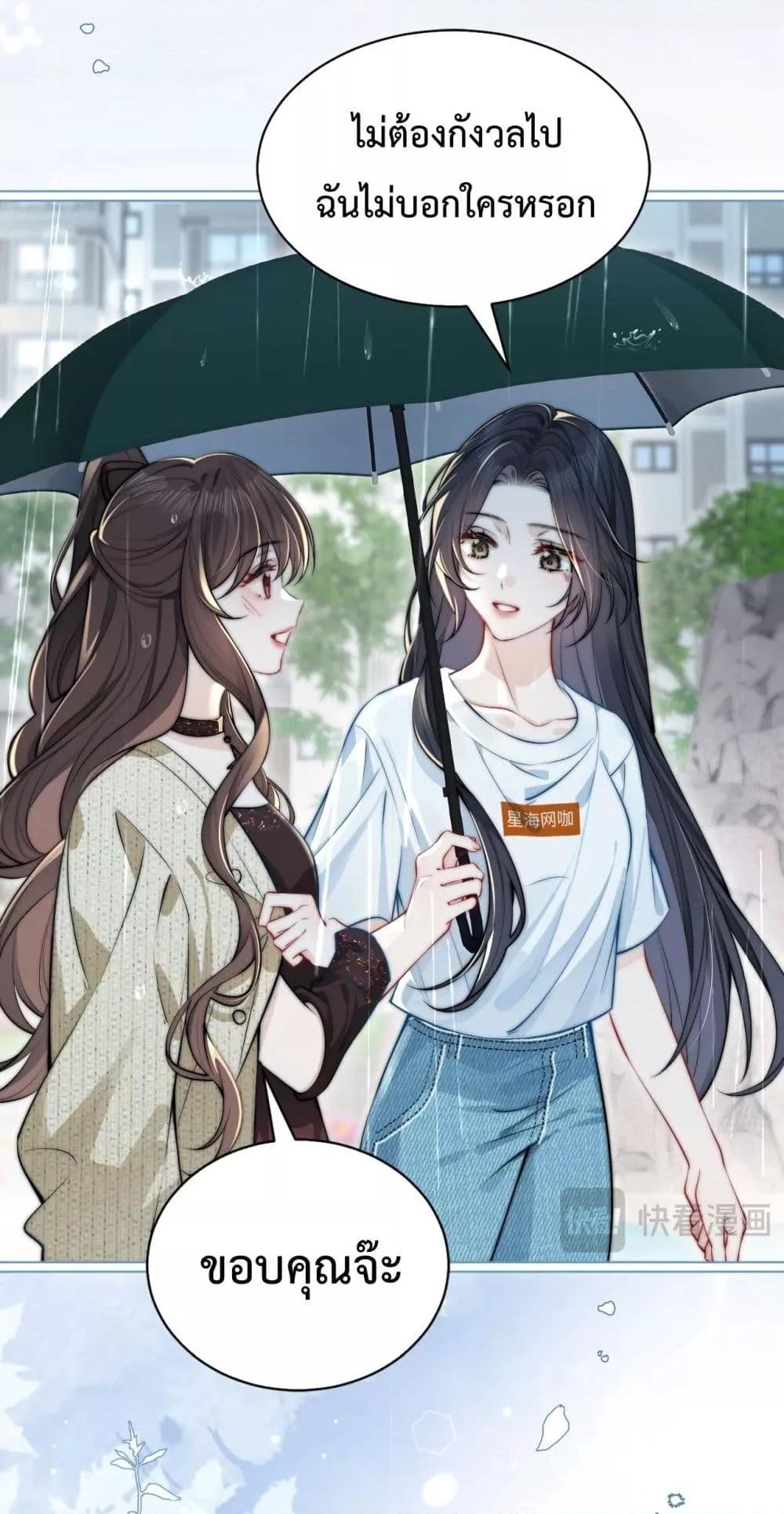 Manga-lc-com อ่านมังงะ อ่านการ์ตูน ออนไลน์ ฟรี CanYouHearMe ตอนที่ 1 2 3 4 5 6 7 8 9 10 11 12 13 14 ฟรี ไม่มีโฆษณา Manga-lc - อ่าน มังงะ อ่าน การ์ตูน ออนไลน์ อ่านมังงะ ฟรี