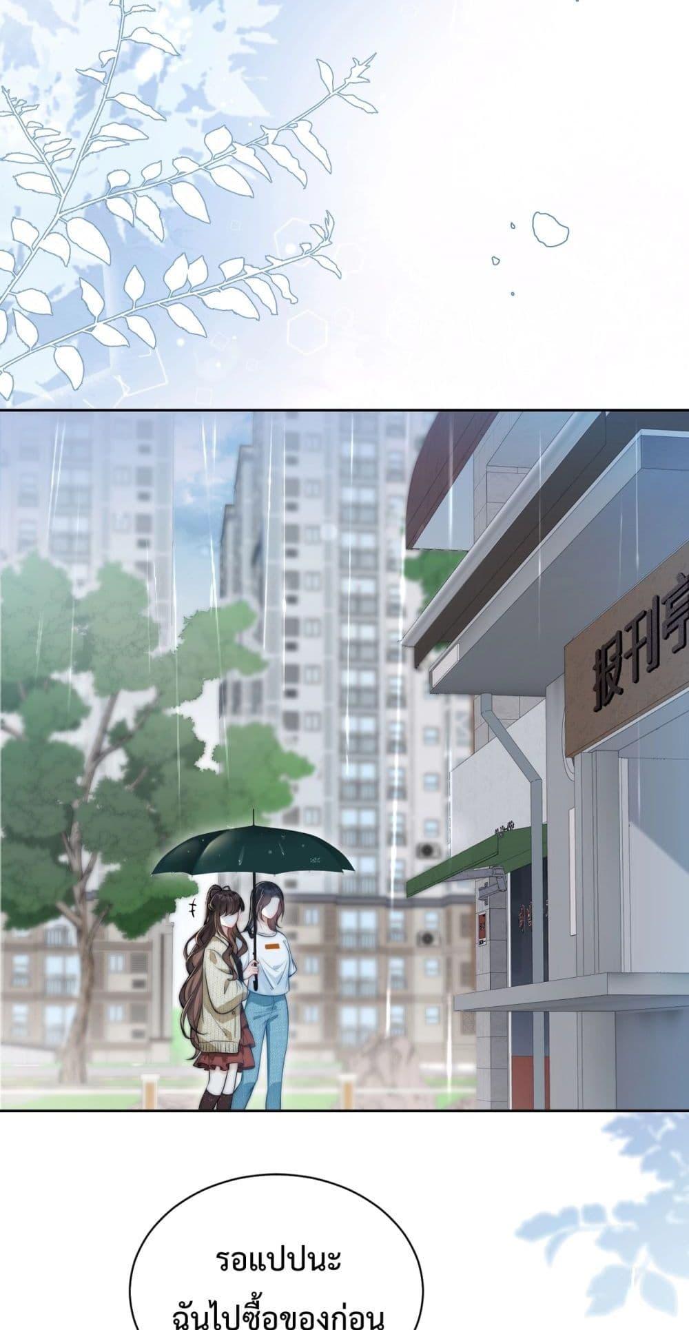 Manga-lc-com อ่านมังงะ อ่านการ์ตูน ออนไลน์ ฟรี CanYouHearMe ตอนที่ 1 2 3 4 5 6 7 8 9 10 11 12 13 14 ฟรี ไม่มีโฆษณา Manga-lc - อ่าน มังงะ อ่าน การ์ตูน ออนไลน์ อ่านมังงะ ฟรี