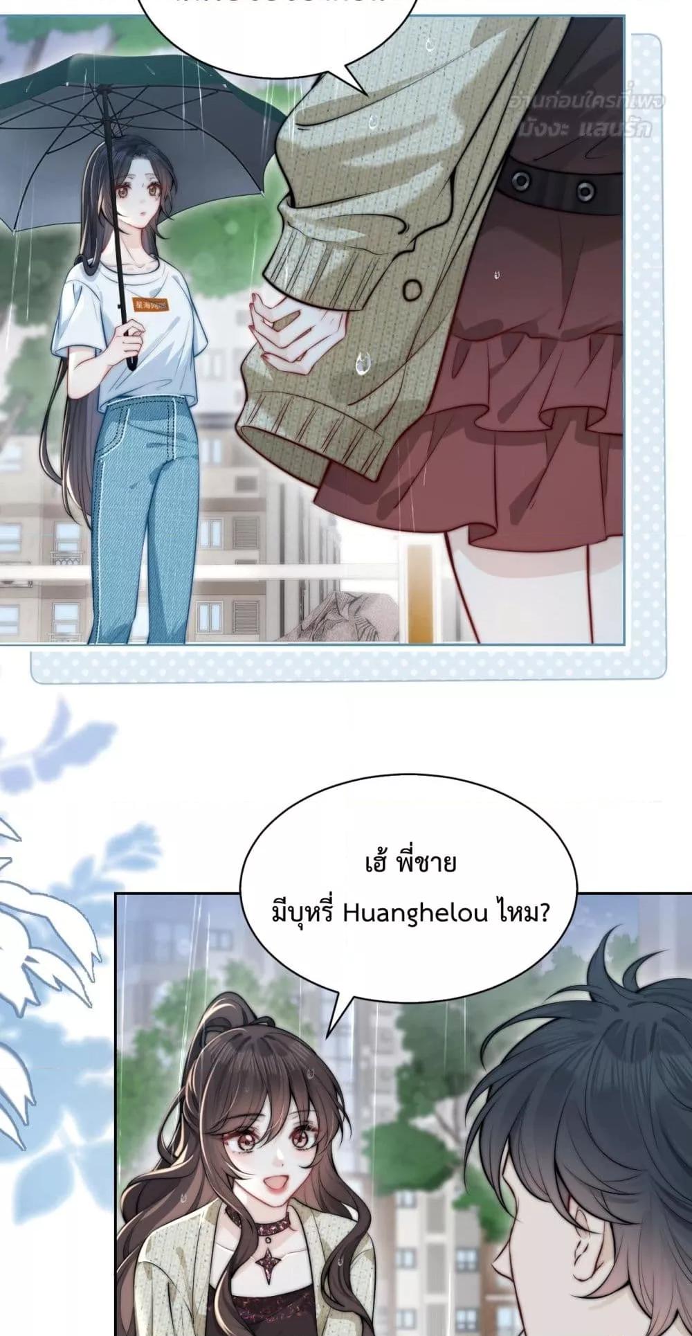Manga-lc-com อ่านมังงะ อ่านการ์ตูน ออนไลน์ ฟรี CanYouHearMe ตอนที่ 1 2 3 4 5 6 7 8 9 10 11 12 13 14 ฟรี ไม่มีโฆษณา Manga-lc - อ่าน มังงะ อ่าน การ์ตูน ออนไลน์ อ่านมังงะ ฟรี