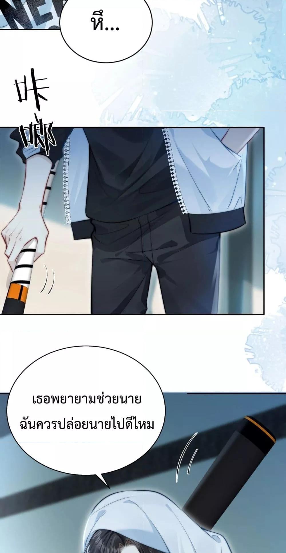 Manga-lc-com อ่านมังงะ อ่านการ์ตูน ออนไลน์ ฟรี CanYouHearMe ตอนที่ 1 2 3 4 5 6 7 8 9 10 11 12 13 14 ฟรี ไม่มีโฆษณา Manga-lc - อ่าน มังงะ อ่าน การ์ตูน ออนไลน์ อ่านมังงะ ฟรี