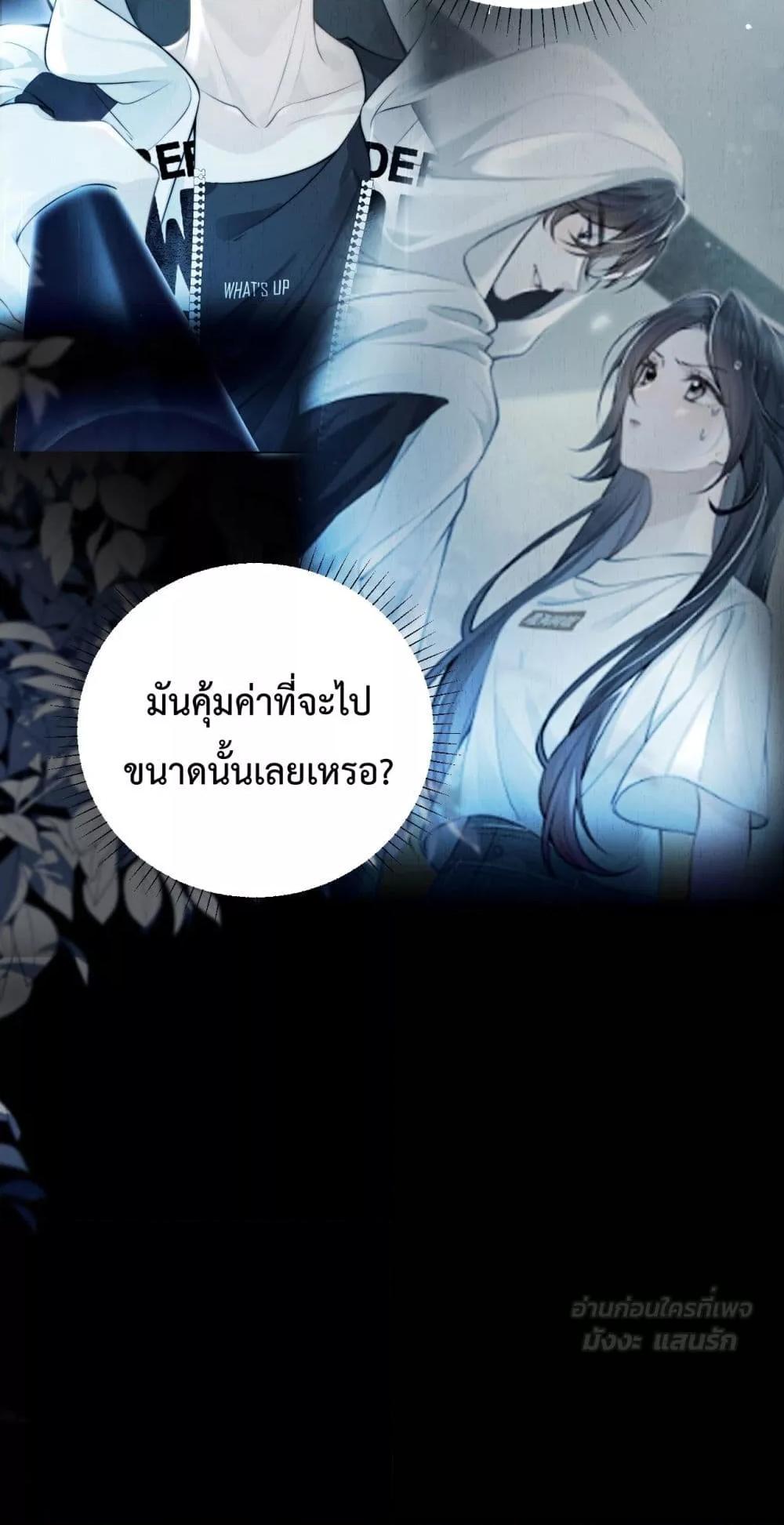 Manga-lc-com อ่านมังงะ อ่านการ์ตูน ออนไลน์ ฟรี CanYouHearMe ตอนที่ 1 2 3 4 5 6 7 8 9 10 11 12 13 14 ฟรี ไม่มีโฆษณา Manga-lc - อ่าน มังงะ อ่าน การ์ตูน ออนไลน์ อ่านมังงะ ฟรี