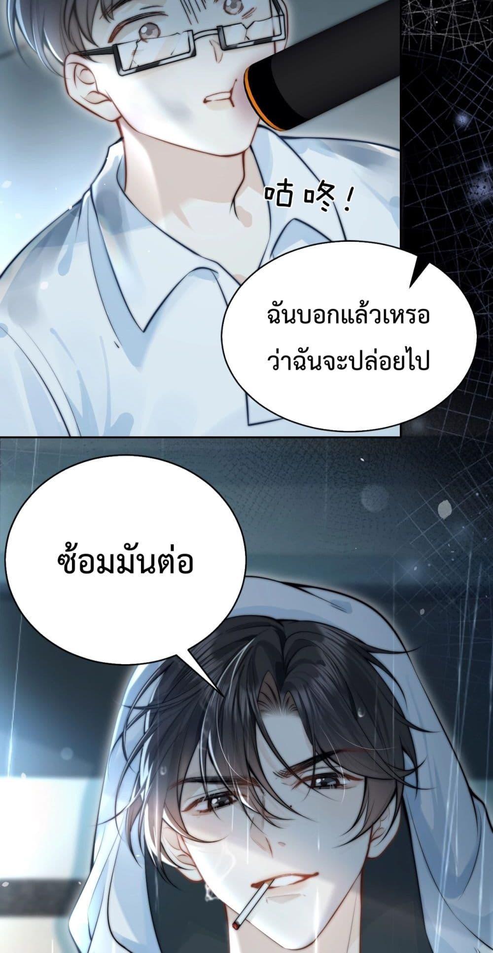 Manga-lc-com อ่านมังงะ อ่านการ์ตูน ออนไลน์ ฟรี CanYouHearMe ตอนที่ 1 2 3 4 5 6 7 8 9 10 11 12 13 14 ฟรี ไม่มีโฆษณา Manga-lc - อ่าน มังงะ อ่าน การ์ตูน ออนไลน์ อ่านมังงะ ฟรี