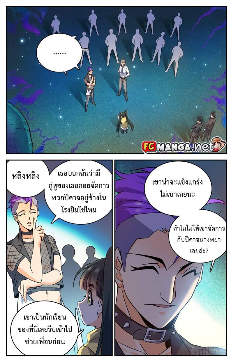 Manga-lc-com อ่านมังงะ อ่านการ์ตูน ออนไลน์ ฟรี Versatile Mage ตอนที่ 1 2 3 4 5 6 7 8 9 10 11 12 13 14 ฟรี ไม่มีโฆษณา Manga-lc - อ่าน มังงะ อ่าน การ์ตูน ออนไลน์ อ่านมังงะ ฟรี