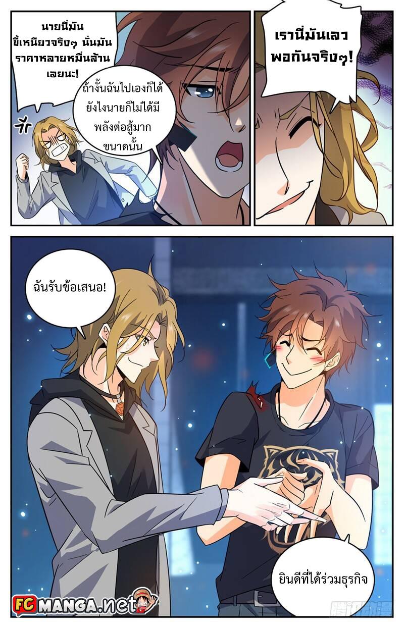 Manga-lc-com อ่านมังงะ อ่านการ์ตูน ออนไลน์ ฟรี Versatile Mage ตอนที่ 1 2 3 4 5 6 7 8 9 10 11 12 13 14 ฟรี ไม่มีโฆษณา Manga-lc - อ่าน มังงะ อ่าน การ์ตูน ออนไลน์ อ่านมังงะ ฟรี