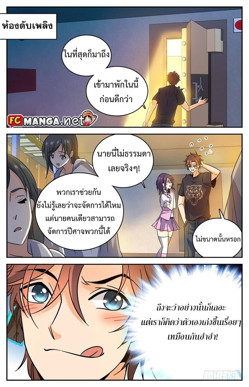 Manga-lc-com อ่านมังงะ อ่านการ์ตูน ออนไลน์ ฟรี Versatile Mage ตอนที่ 1 2 3 4 5 6 7 8 9 10 11 12 13 14 ฟรี ไม่มีโฆษณา Manga-lc - อ่าน มังงะ อ่าน การ์ตูน ออนไลน์ อ่านมังงะ ฟรี