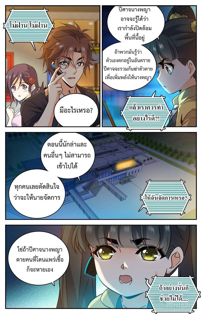 Manga-lc-com อ่านมังงะ อ่านการ์ตูน ออนไลน์ ฟรี Versatile Mage ตอนที่ 1 2 3 4 5 6 7 8 9 10 11 12 13 14 ฟรี ไม่มีโฆษณา Manga-lc - อ่าน มังงะ อ่าน การ์ตูน ออนไลน์ อ่านมังงะ ฟรี