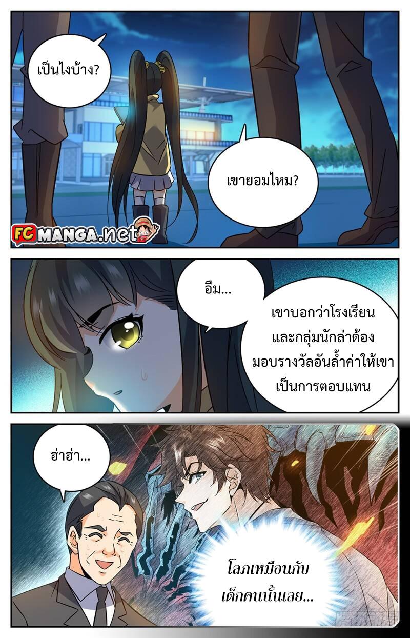 Manga-lc-com อ่านมังงะ อ่านการ์ตูน ออนไลน์ ฟรี Versatile Mage ตอนที่ 1 2 3 4 5 6 7 8 9 10 11 12 13 14 ฟรี ไม่มีโฆษณา Manga-lc - อ่าน มังงะ อ่าน การ์ตูน ออนไลน์ อ่านมังงะ ฟรี