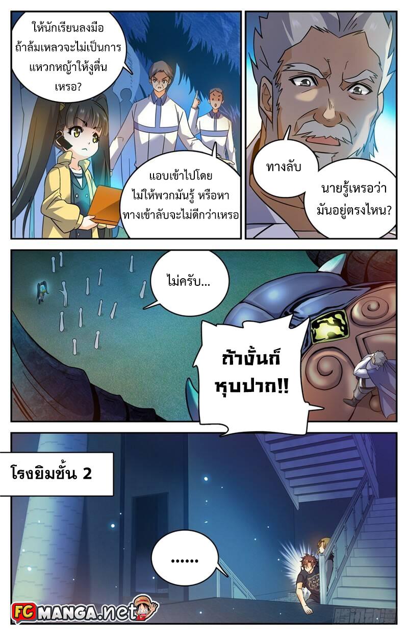 Manga-lc-com อ่านมังงะ อ่านการ์ตูน ออนไลน์ ฟรี Versatile Mage ตอนที่ 1 2 3 4 5 6 7 8 9 10 11 12 13 14 ฟรี ไม่มีโฆษณา Manga-lc - อ่าน มังงะ อ่าน การ์ตูน ออนไลน์ อ่านมังงะ ฟรี