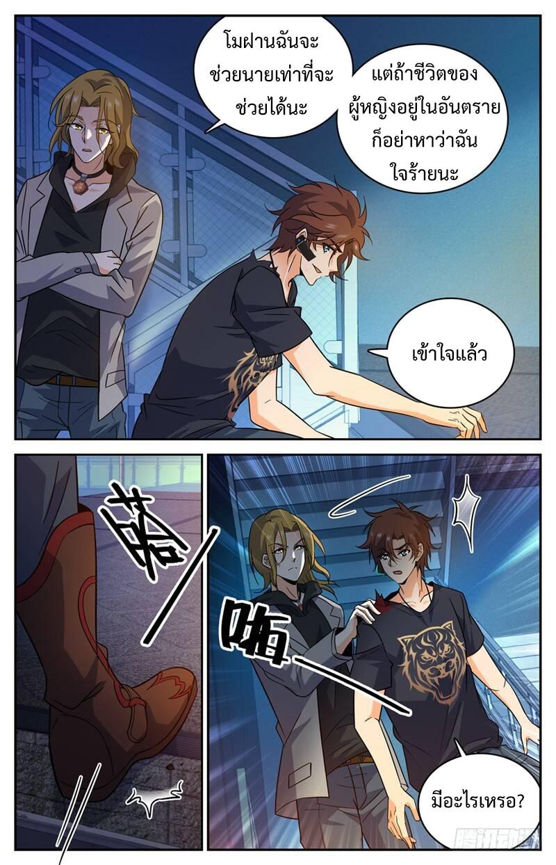 Manga-lc-com อ่านมังงะ อ่านการ์ตูน ออนไลน์ ฟรี Versatile Mage ตอนที่ 1 2 3 4 5 6 7 8 9 10 11 12 13 14 ฟรี ไม่มีโฆษณา Manga-lc - อ่าน มังงะ อ่าน การ์ตูน ออนไลน์ อ่านมังงะ ฟรี