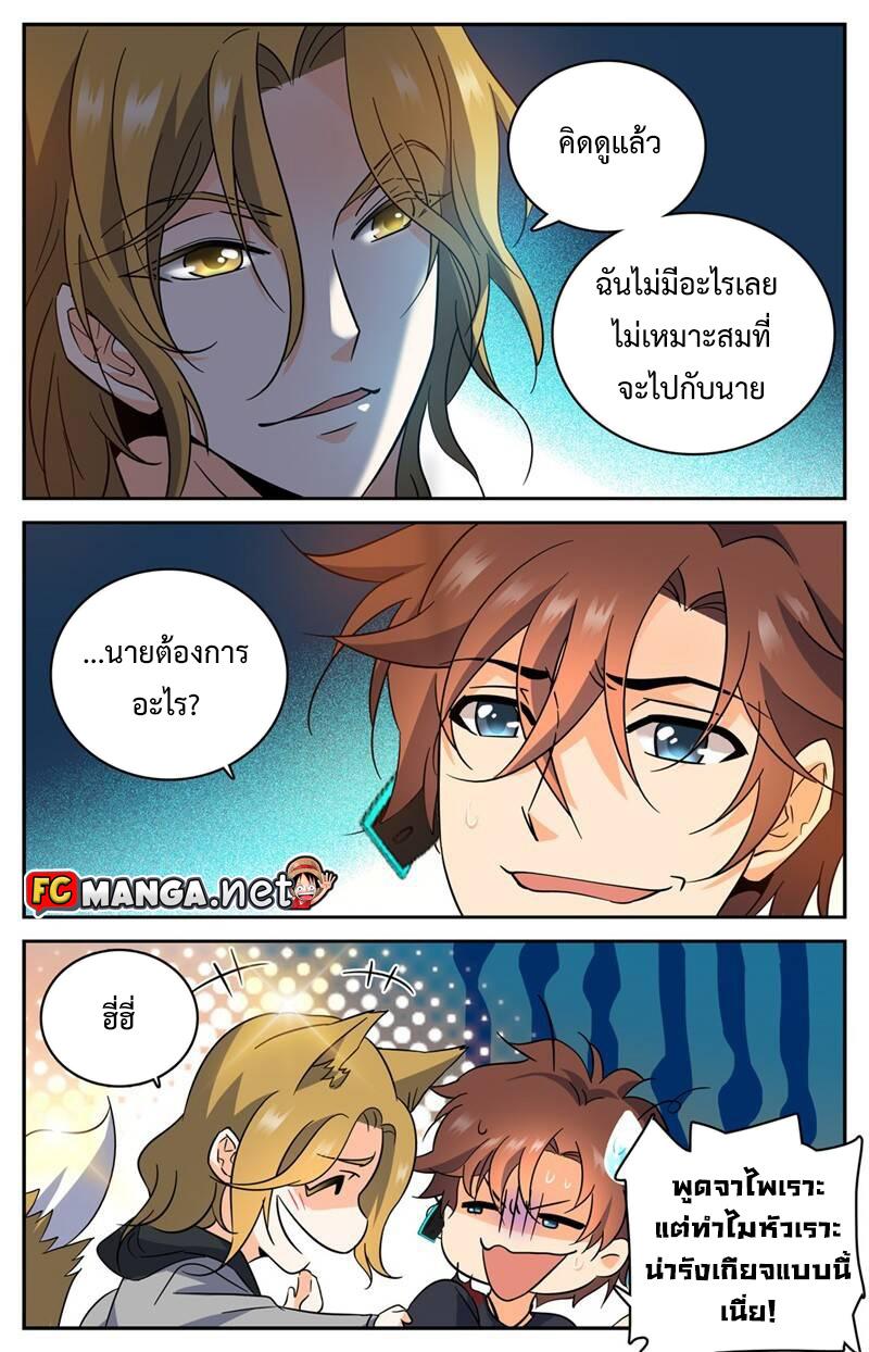 Manga-lc-com อ่านมังงะ อ่านการ์ตูน ออนไลน์ ฟรี Versatile Mage ตอนที่ 1 2 3 4 5 6 7 8 9 10 11 12 13 14 ฟรี ไม่มีโฆษณา Manga-lc - อ่าน มังงะ อ่าน การ์ตูน ออนไลน์ อ่านมังงะ ฟรี