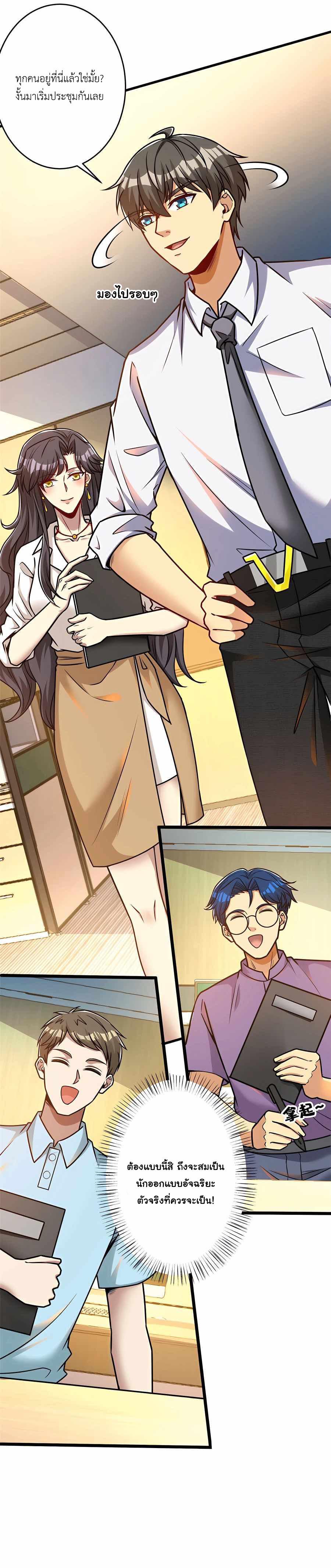 Manga-lc-com อ่านมังงะ อ่านการ์ตูน ออนไลน์ ฟรี Losing Money To Be A Tycoon ตอนที่ 1 2 3 4 5 6 7 8 9 10 11 12 13 14 ฟรี ไม่มีโฆษณา Manga-lc - อ่าน มังงะ อ่าน การ์ตูน ออนไลน์ อ่านมังงะ ฟรี