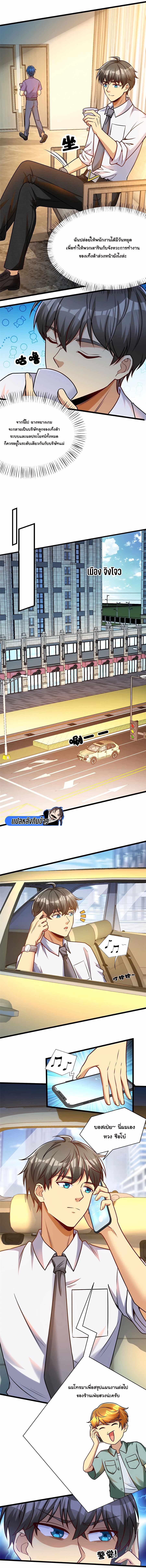 Manga-lc-com อ่านมังงะ อ่านการ์ตูน ออนไลน์ ฟรี Losing Money To Be A Tycoon ตอนที่ 1 2 3 4 5 6 7 8 9 10 11 12 13 14 ฟรี ไม่มีโฆษณา Manga-lc - อ่าน มังงะ อ่าน การ์ตูน ออนไลน์ อ่านมังงะ ฟรี