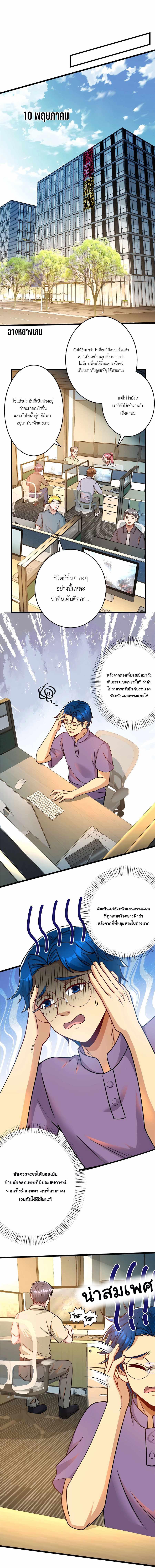 Manga-lc-com อ่านมังงะ อ่านการ์ตูน ออนไลน์ ฟรี Losing Money To Be A Tycoon ตอนที่ 1 2 3 4 5 6 7 8 9 10 11 12 13 14 ฟรี ไม่มีโฆษณา Manga-lc - อ่าน มังงะ อ่าน การ์ตูน ออนไลน์ อ่านมังงะ ฟรี