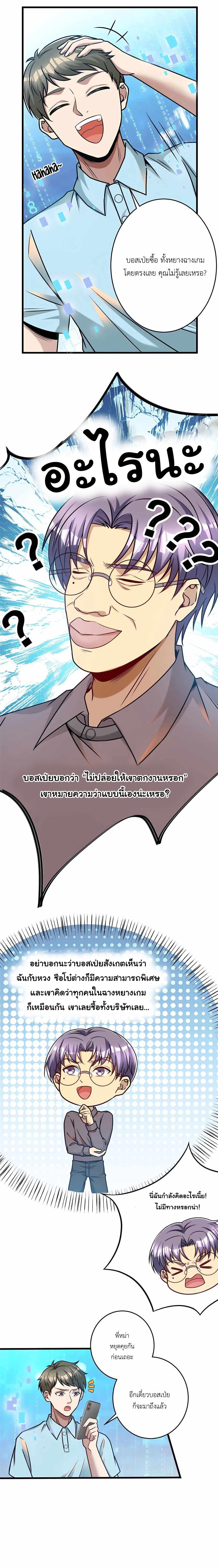 Manga-lc-com อ่านมังงะ อ่านการ์ตูน ออนไลน์ ฟรี Losing Money To Be A Tycoon ตอนที่ 1 2 3 4 5 6 7 8 9 10 11 12 13 14 ฟรี ไม่มีโฆษณา Manga-lc - อ่าน มังงะ อ่าน การ์ตูน ออนไลน์ อ่านมังงะ ฟรี
