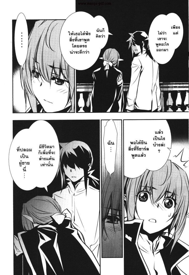 Manga-lc-com อ่านมังงะ อ่านการ์ตูน ออนไลน์ ฟรี Shinju no Nectar ตอนที่ 1 2 3 4 5 6 7 8 9 10 11 12 13 14 ฟรี ไม่มีโฆษณา Manga-lc - อ่าน มังงะ อ่าน การ์ตูน ออนไลน์ อ่านมังงะ ฟรี