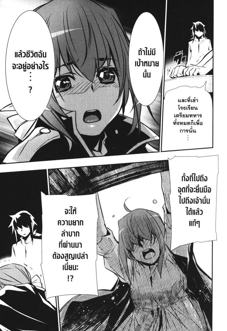 Manga-lc-com อ่านมังงะ อ่านการ์ตูน ออนไลน์ ฟรี Shinju no Nectar ตอนที่ 1 2 3 4 5 6 7 8 9 10 11 12 13 14 ฟรี ไม่มีโฆษณา Manga-lc - อ่าน มังงะ อ่าน การ์ตูน ออนไลน์ อ่านมังงะ ฟรี