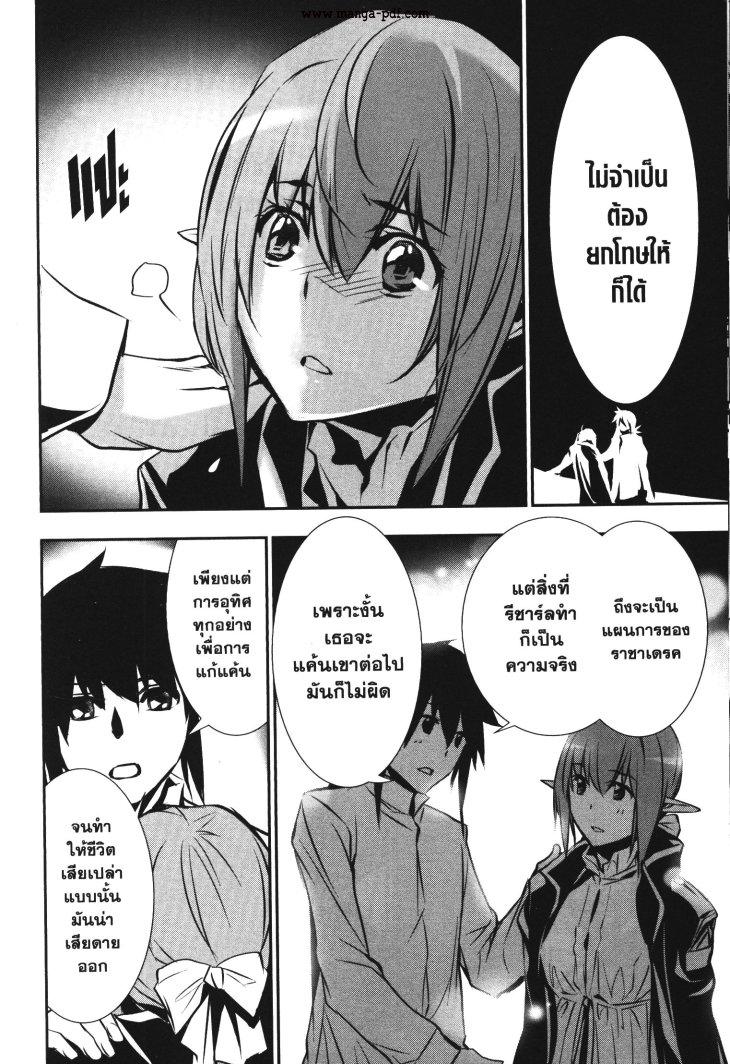 Manga-lc-com อ่านมังงะ อ่านการ์ตูน ออนไลน์ ฟรี Shinju no Nectar ตอนที่ 1 2 3 4 5 6 7 8 9 10 11 12 13 14 ฟรี ไม่มีโฆษณา Manga-lc - อ่าน มังงะ อ่าน การ์ตูน ออนไลน์ อ่านมังงะ ฟรี