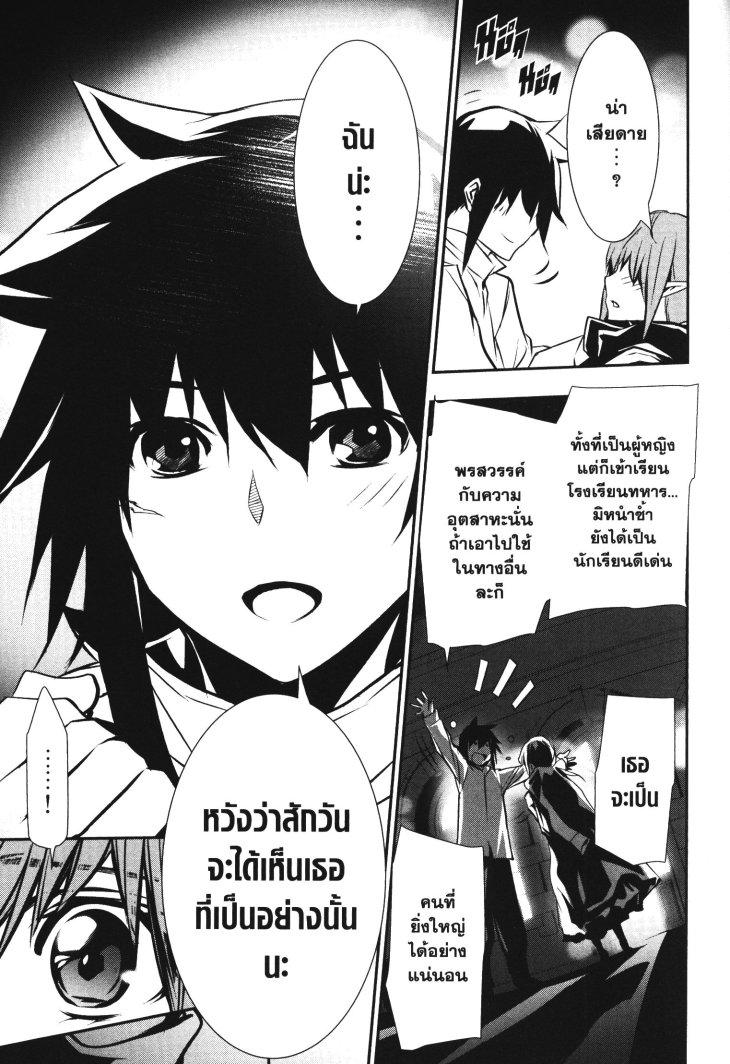 Manga-lc-com อ่านมังงะ อ่านการ์ตูน ออนไลน์ ฟรี Shinju no Nectar ตอนที่ 1 2 3 4 5 6 7 8 9 10 11 12 13 14 ฟรี ไม่มีโฆษณา Manga-lc - อ่าน มังงะ อ่าน การ์ตูน ออนไลน์ อ่านมังงะ ฟรี
