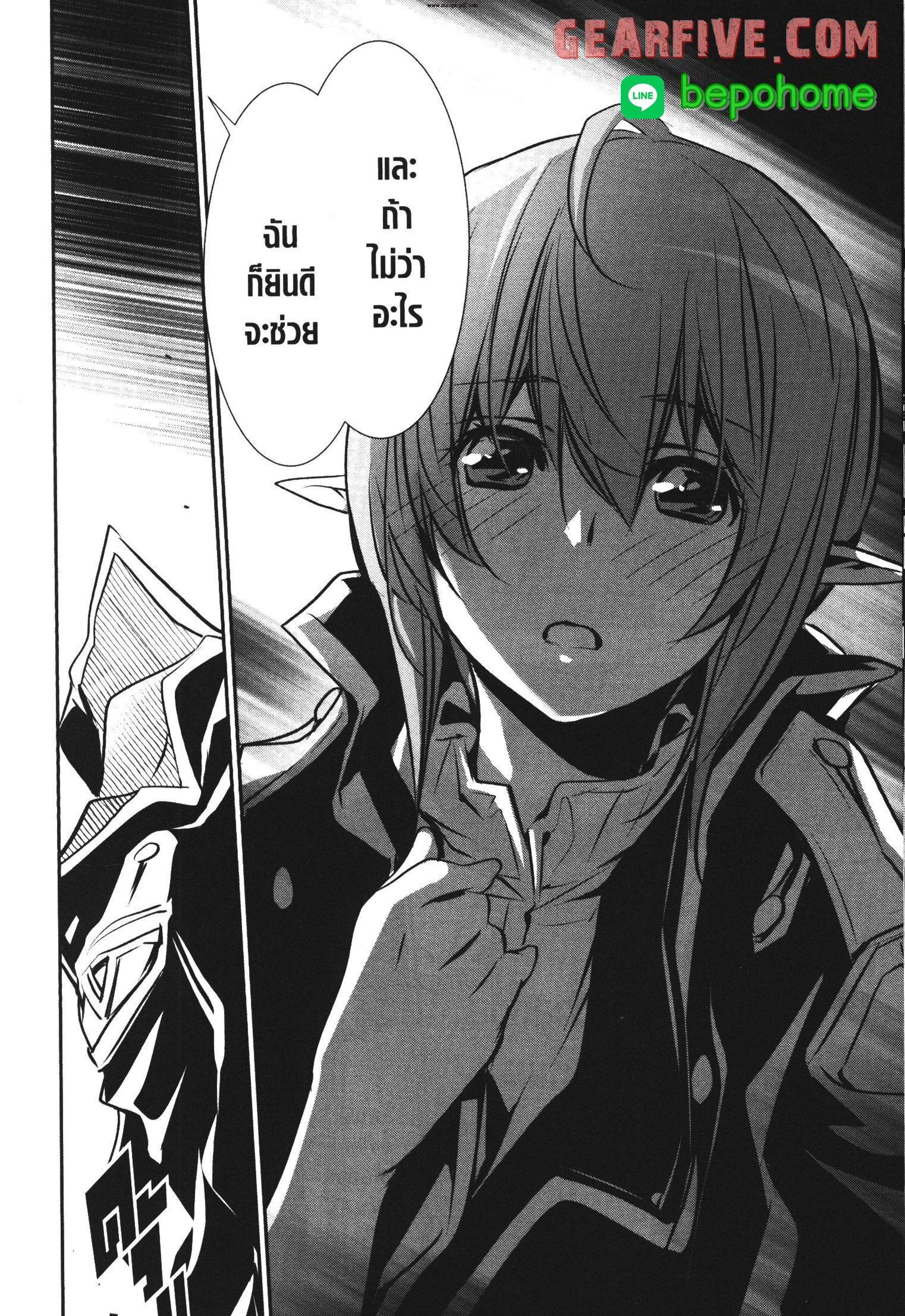 Manga-lc-com อ่านมังงะ อ่านการ์ตูน ออนไลน์ ฟรี Shinju no Nectar ตอนที่ 1 2 3 4 5 6 7 8 9 10 11 12 13 14 ฟรี ไม่มีโฆษณา Manga-lc - อ่าน มังงะ อ่าน การ์ตูน ออนไลน์ อ่านมังงะ ฟรี